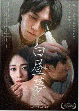 51美剧网科幻推荐 西部世界 美剧